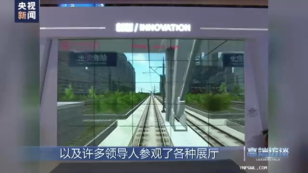 中老兩國，中老鐵路
