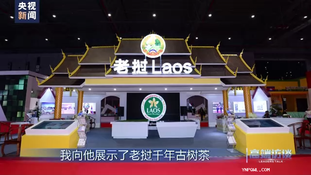 中老兩國，中老鐵路