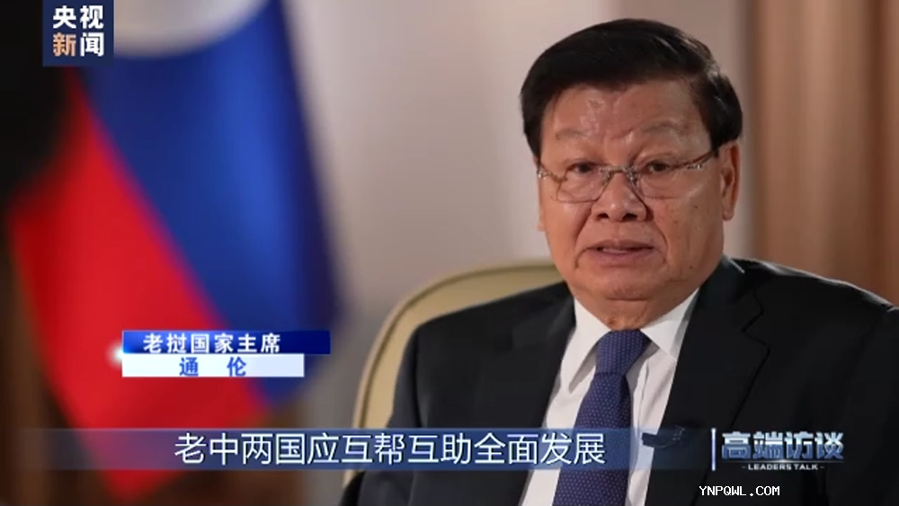 中老兩國，中老鐵路