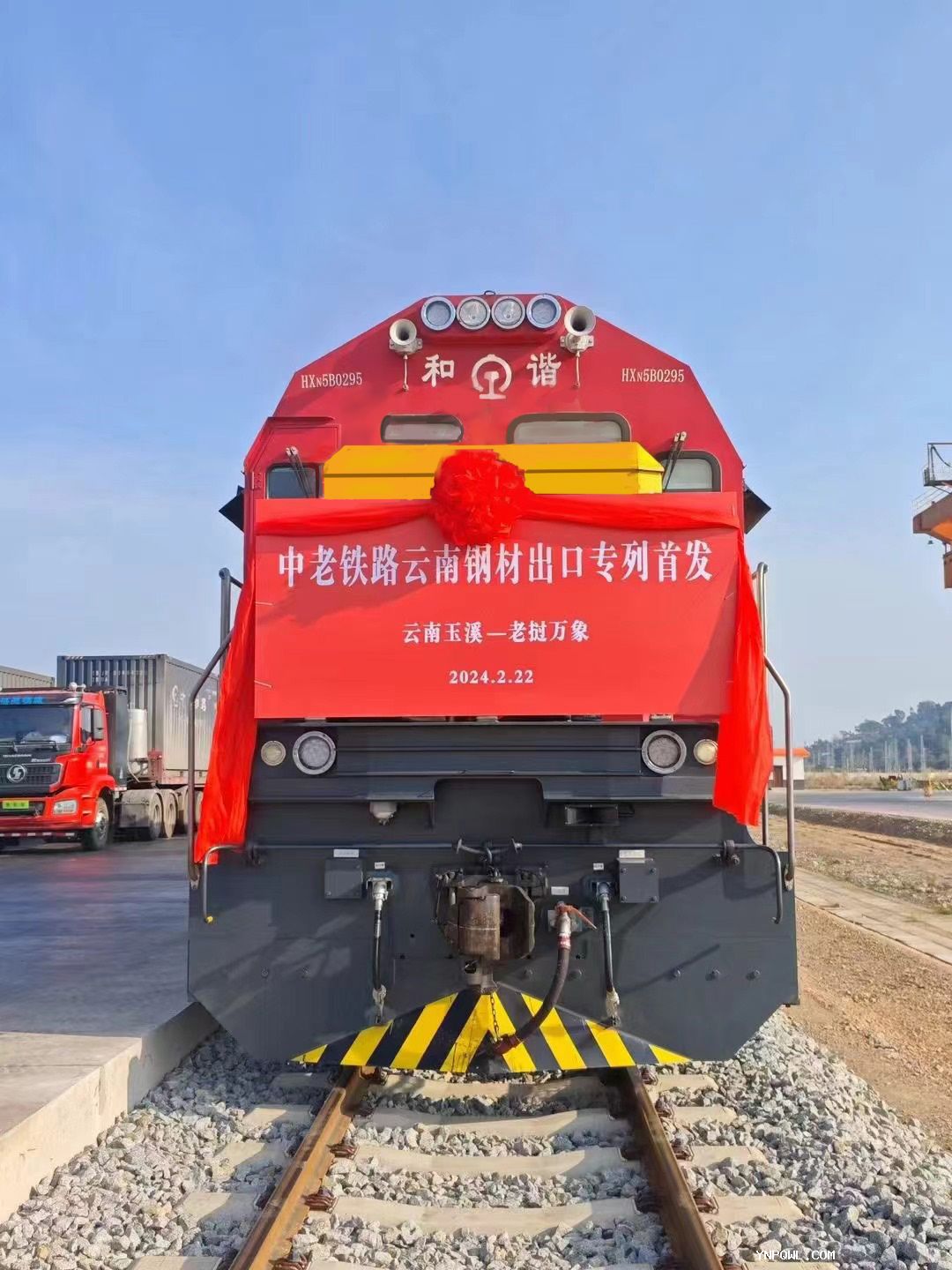 在列車(chē)轟鳴聲中，滿載26車(chē)螺紋鋼的貨運(yùn)列車(chē)發(fā)往老撾萬(wàn)象