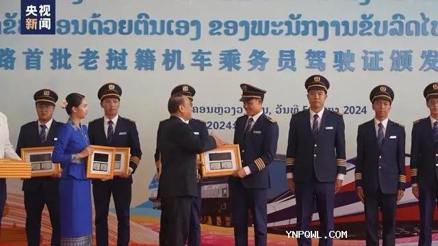 中老鐵路成功實(shí)現(xiàn)首批老撾火車司機(jī)獨(dú)立值乘